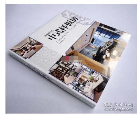 典藏新中式 中式别墅样板房的室内装饰艺术与设计美学