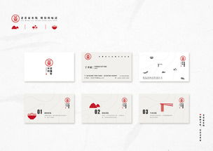 老董家米线品牌视觉升级 董旺老董家米线VI设计与图文制作全解析