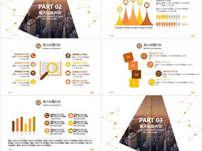 高效商务演示利器 欧美风图文结合PPT模板免费下载指南